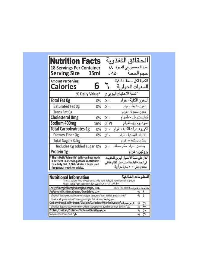 Mehran SOY SAUCE 270ML - Image 4