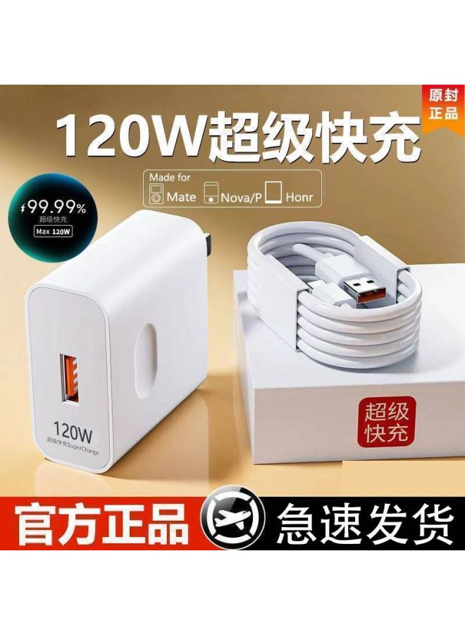 Applicable To Android Charger 120w Flash Charging Head R17/reno6 Mobile Phone Data Line R15r11 Fast Charging 6a Universal - Image 3