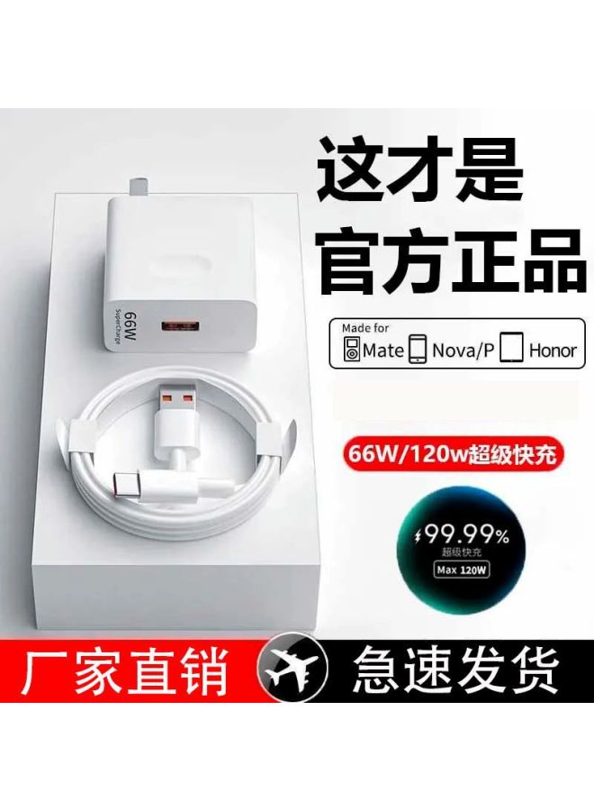 Applicable To Android Charger 120w Flash Charging Head R17/reno6 Mobile Phone Data Line R15r11 Fast Charging 6a Universal - Image 2