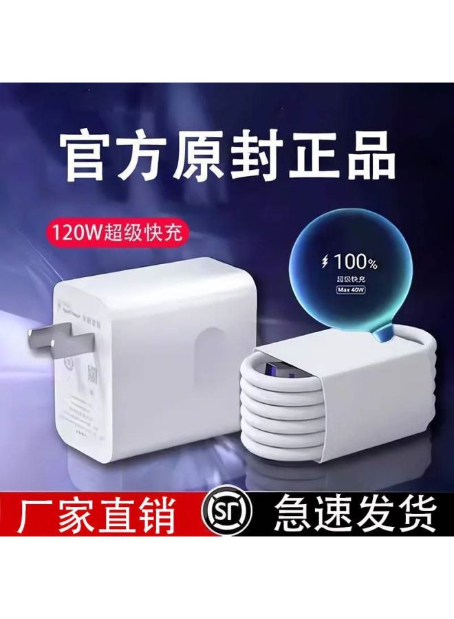 Applicable To Android Charger 120w Flash Charging Head R17/reno6 Mobile Phone Data Line R15r11 Fast Charging 6a Universal - Image 4