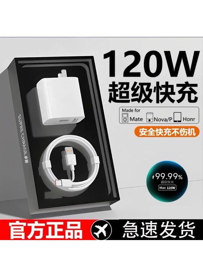 Applicable To Android Charger 120w Flash Charging Head R17/reno6 Mobile Phone Data Line R15r11 Fast Charging 6a Universal - Image 5