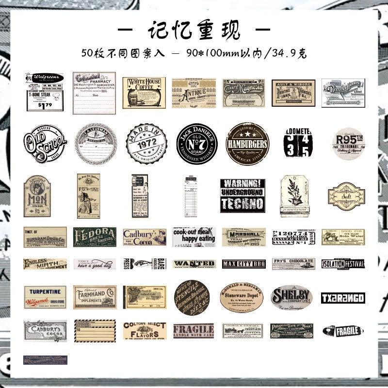Yuezhen Years Words-less Hand Account Sticker Package Literary Retro Style Material Decoration Sticker American Childrens Hand Account Sticker Recreate memory