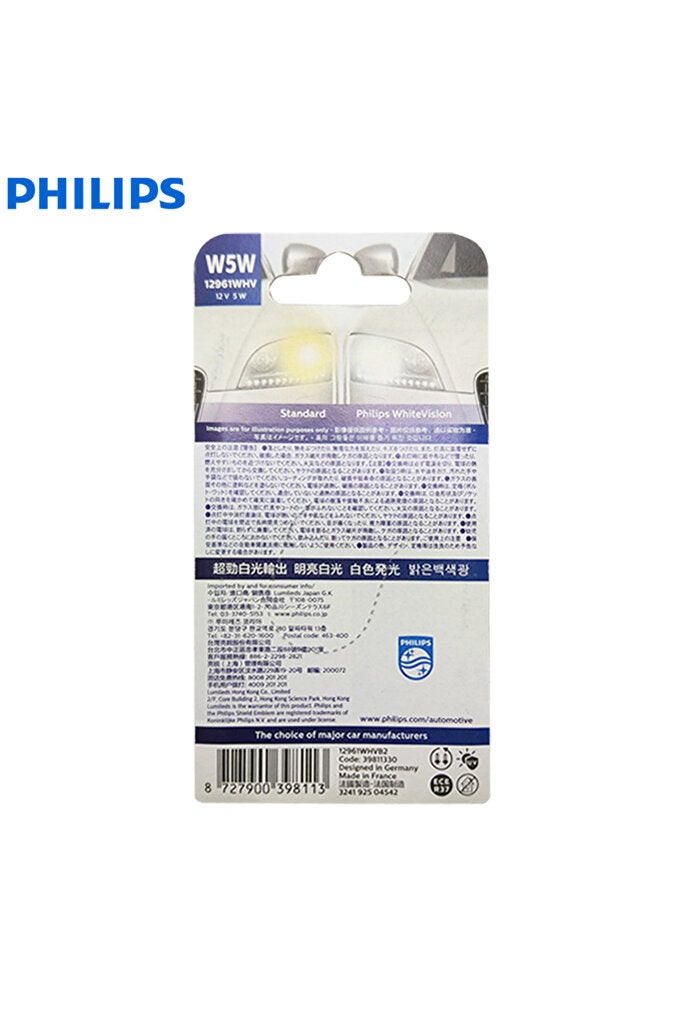 Philips 4000K WhiteVision W5W T10 12V 5W 4000K White Original Car Interior Light Read Door License P - Image 4