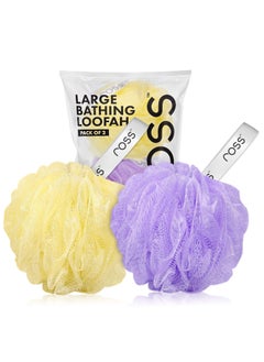 ROSS ross Large Bath Loofah Sponge Scrubber Exfoliator for High Lather Cleansing (Purple and Yellow)  - Image 1