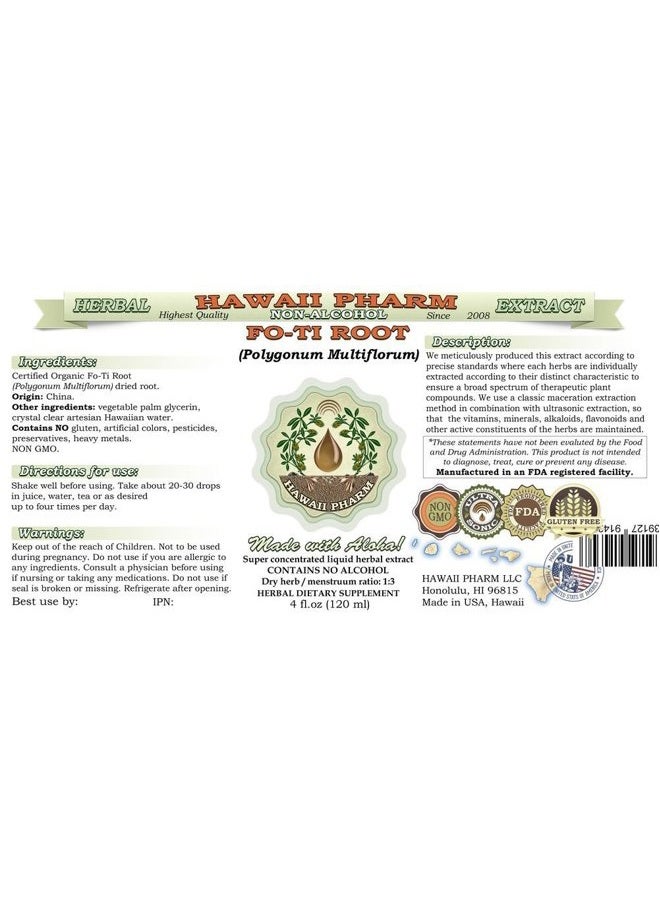 HawaiiPharm مستخلص سائل خالي من الكحول من جذور فوي-تي، جذور فوي-تي العضوية (Polygonum multiflorum) جذر مجفف جليسرين هاواي فارم مكمل عشبي طبيعي 2 أونصة - Image 2