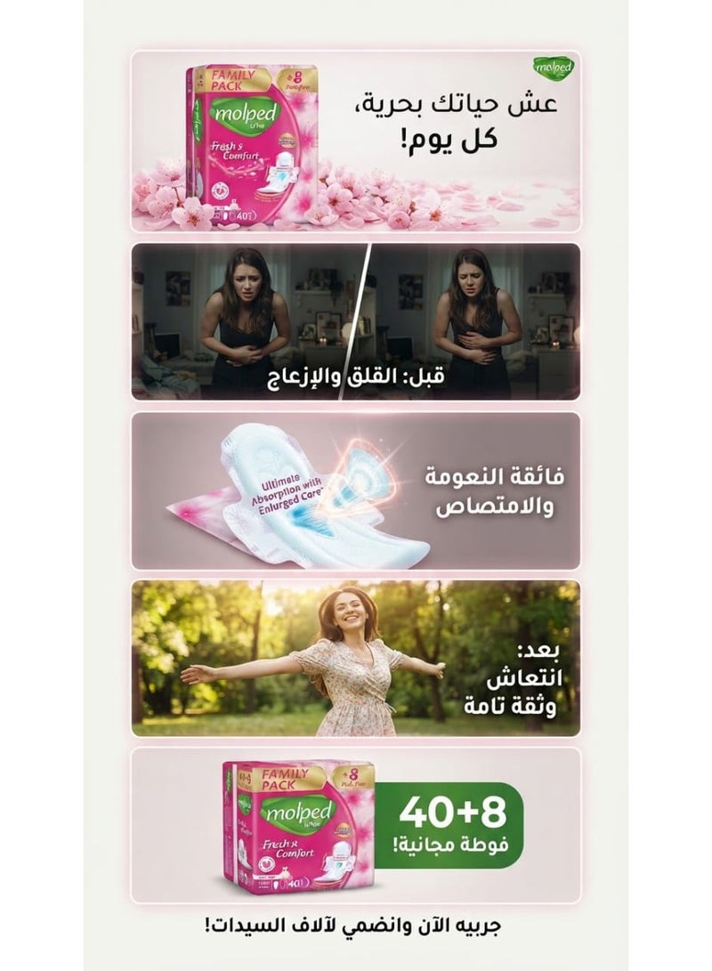 مولبيد ألترا فوط انتعاش وراحة عبوة عائلية طويلة 40 فوطة ( قد تختلف شكل العبوه ) - Image 2