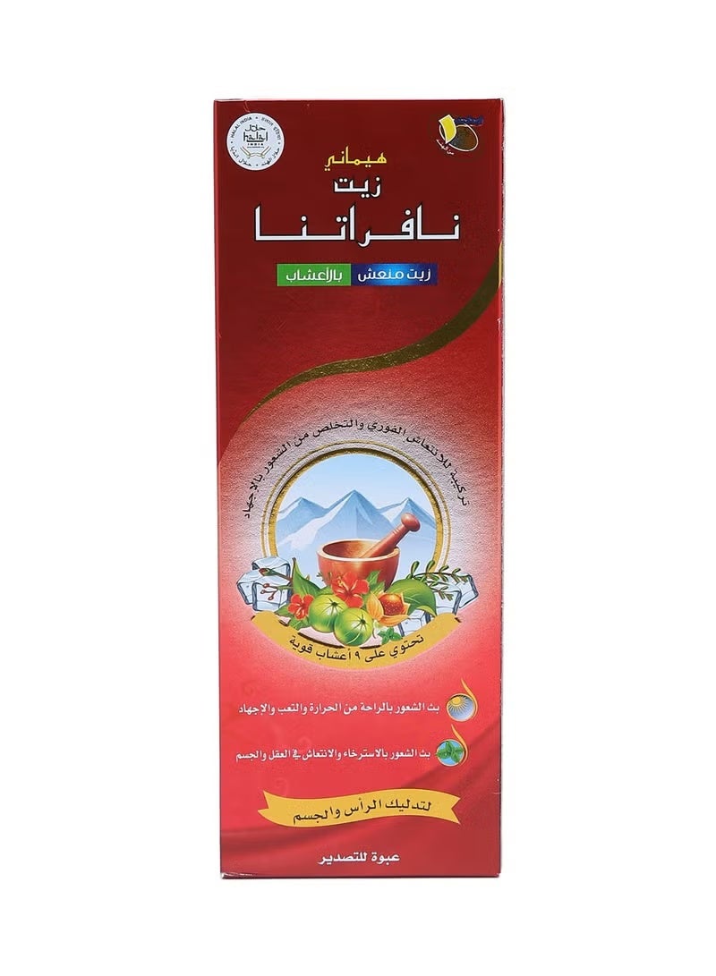 Himani Navratna Cool Oil 300ml