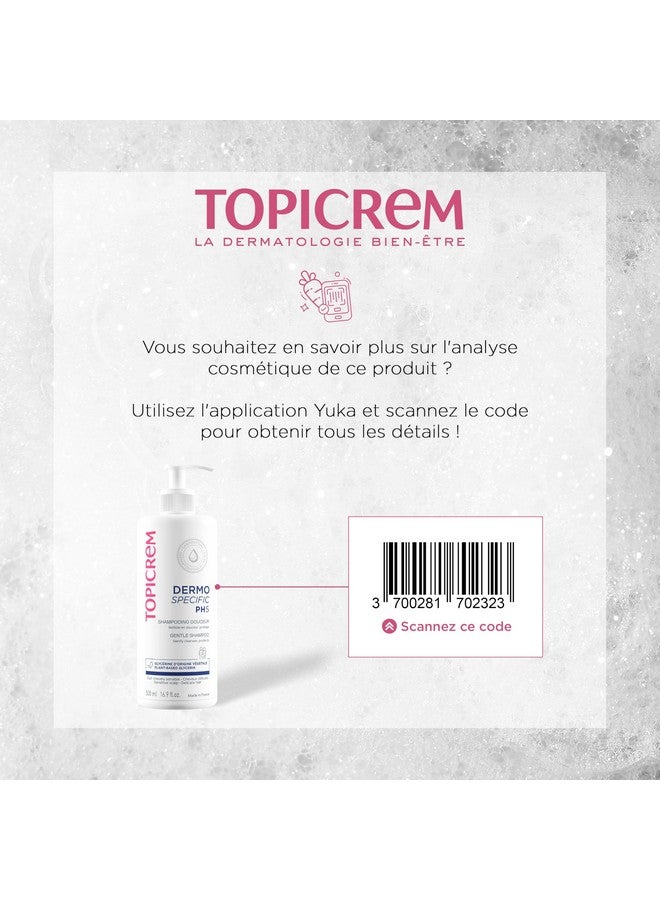 توبي كريم شامبو توبيكريم إسينشالز PH5 بالحليب اللطيف 500 مل - Image 3