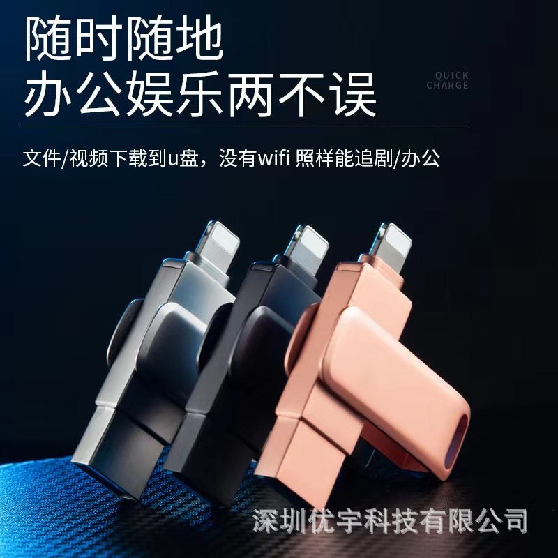 U Disk Gifts For Apple Mobile Phone U Disk 64G/128G/512Gb/1Tb/2Tb Procurement - Image 3