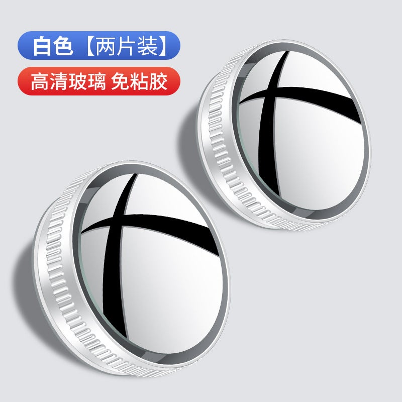 Car Reversing Rearview Mirror Suction Cup Reversing Small Round Mirror 360-Degree Adjustable Large Field Of View Auxiliary Wide-Angle Blind Spot Mirror - Image 1
