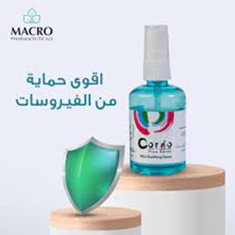 ماكرو بخاخ كوردو بلس - Image 4