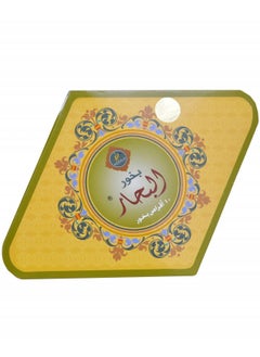 KHADLAJ Bukhoor Al Bahaar incense 55 grams  - Image 2