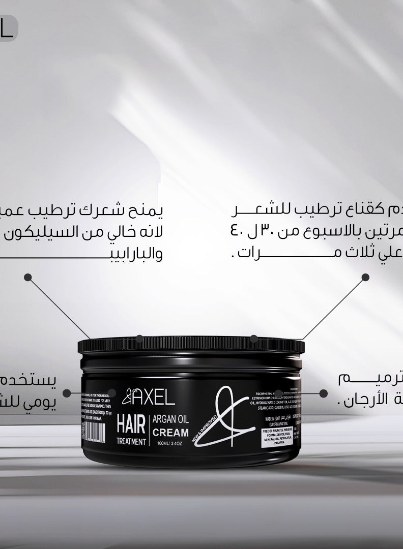 آكسل كريم ترميم الشعر من أكسل - 100 مل - تغذية وترطيب عميق للشعر التالف - Image 2