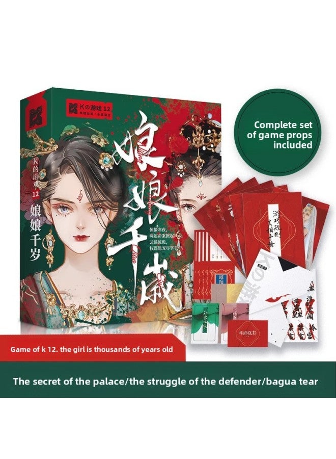 نص لعبة K الأصلي، خائف قليلاً من الضحك، مُعبأ في صندوق، بطاقة لعبة لوحية استدلالية ترفيهية، اقتل مجموعة كاملة من ألعاب الطاولة