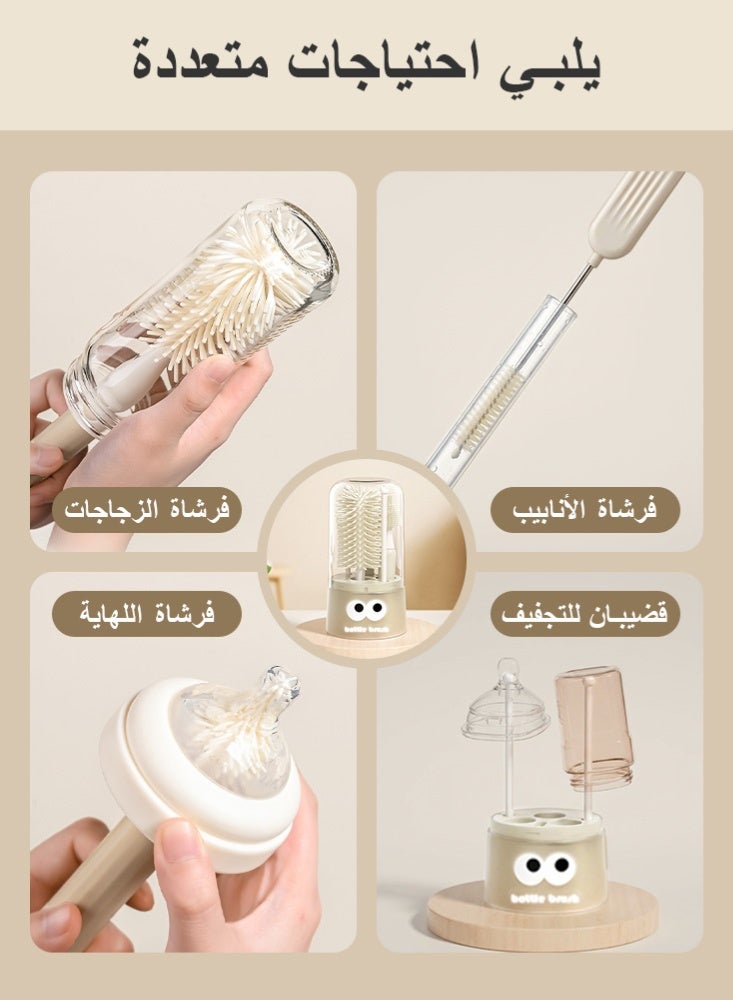 BBMORE Baby Bottle Brush, 5 in 1 Silicone Baby Bottle Cleaning Brush Set Inculde silicone bottle brush,  Nipple Brush, Straw Brush,Drying Rods, storage box - 5 in 1 Bottle Cleaning Tool for Home and Travel, Beige - Image 2