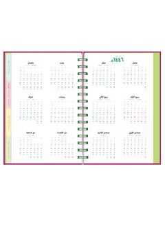 Seen 1446 Big Calendar Book, Bloom  - Image 2
