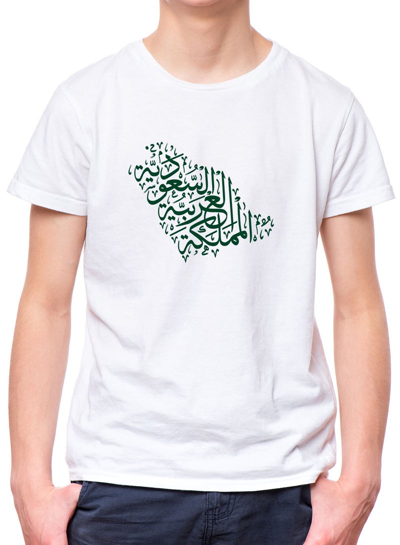 لوحة تيشيرت قطن للأطفال مناسب للأولاد والبنات لمناسبة اليوم الوطني السعودي أو للفخر بالانتماء للوطن في كل الأوقات - Image 3