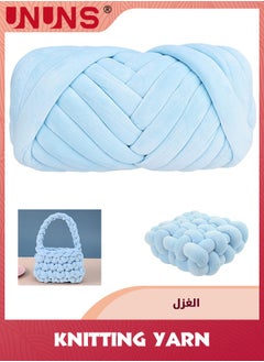 UNUNS Waves Chunky Yarn for Arm Knitting Crochet Making Blanket Pets House(Light Blue)  - Image 1
