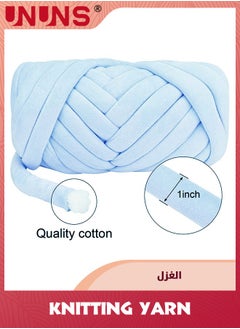 UNUNS Waves Chunky Yarn for Arm Knitting Crochet Making Blanket Pets House(Light Blue)  - Image 3