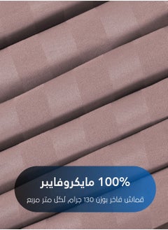 Master Home Textile Microfiber Hotel Comforter Sets, Fits 120 cm x 200 cm Size Bed, Duvet Filling Included, 5 Pcs Single Size, Hotel Stripe Pattern  - Image 3