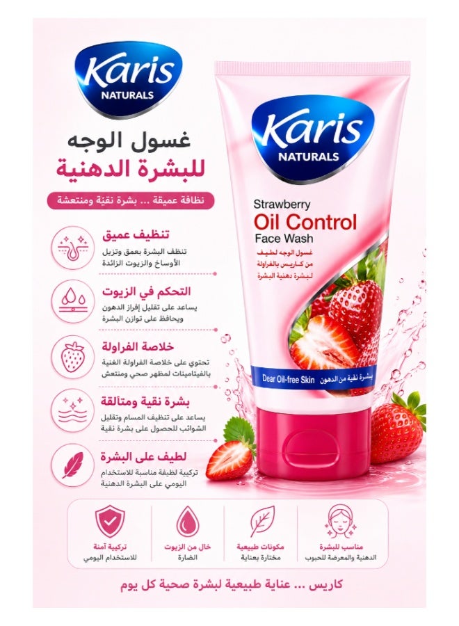 Karis Face Wash to Cleanse and Balance Skin Oils with Strawberry 150 ml - Image 2