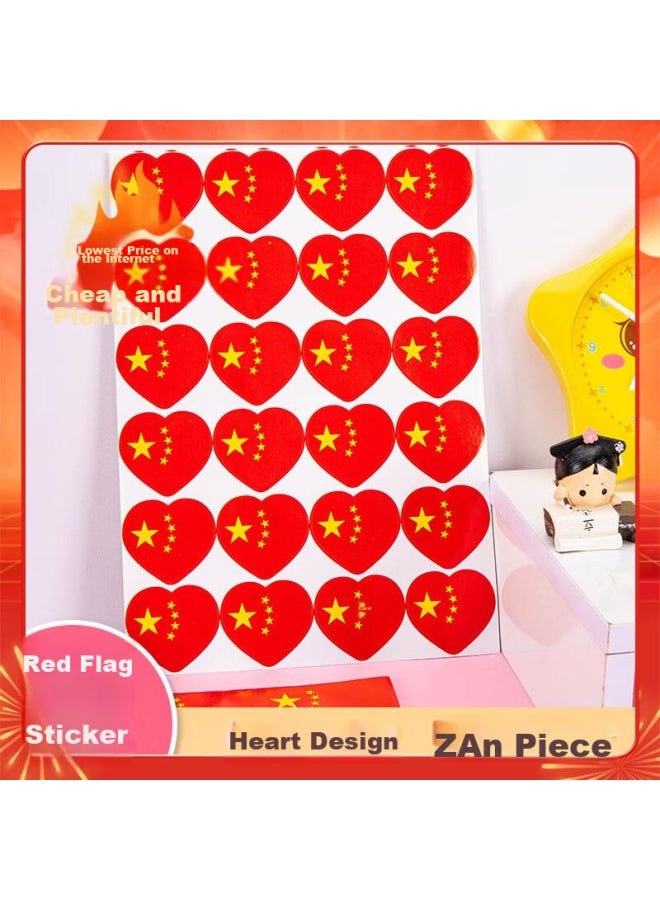 Bojiao Face Stickers, National Flag Stickers, Chinese Small National Flag Stickers, Clothing Face Five-star Small Red Flag Stickers, National Day Festival, Sports Meet, Fan Stickers, Cheerleading Arm Stickers, Red Flag Stickers - Heart-shaped Style (40*44mm, 240 Pieces) - Image 1