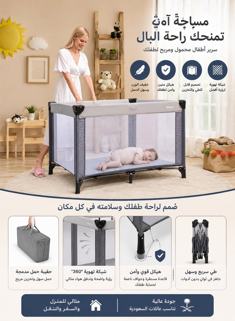 السرير المحمول والمريح للرضّع – قابل للتنفس، مبطن وناعم، سهل الطي والتركيب - Image 2