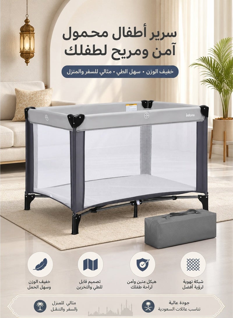 السرير المحمول والمريح للرضّع – قابل للتنفس، مبطن وناعم، سهل الطي والتركيب - Image 1