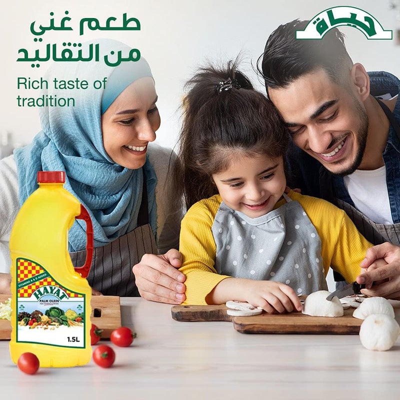 Hayat Palm Olein Cooking Oil 1.5L - Image 2