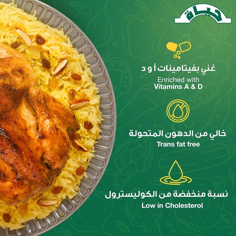Hayat Palm Olein Cooking Oil 1.5L - Image 3