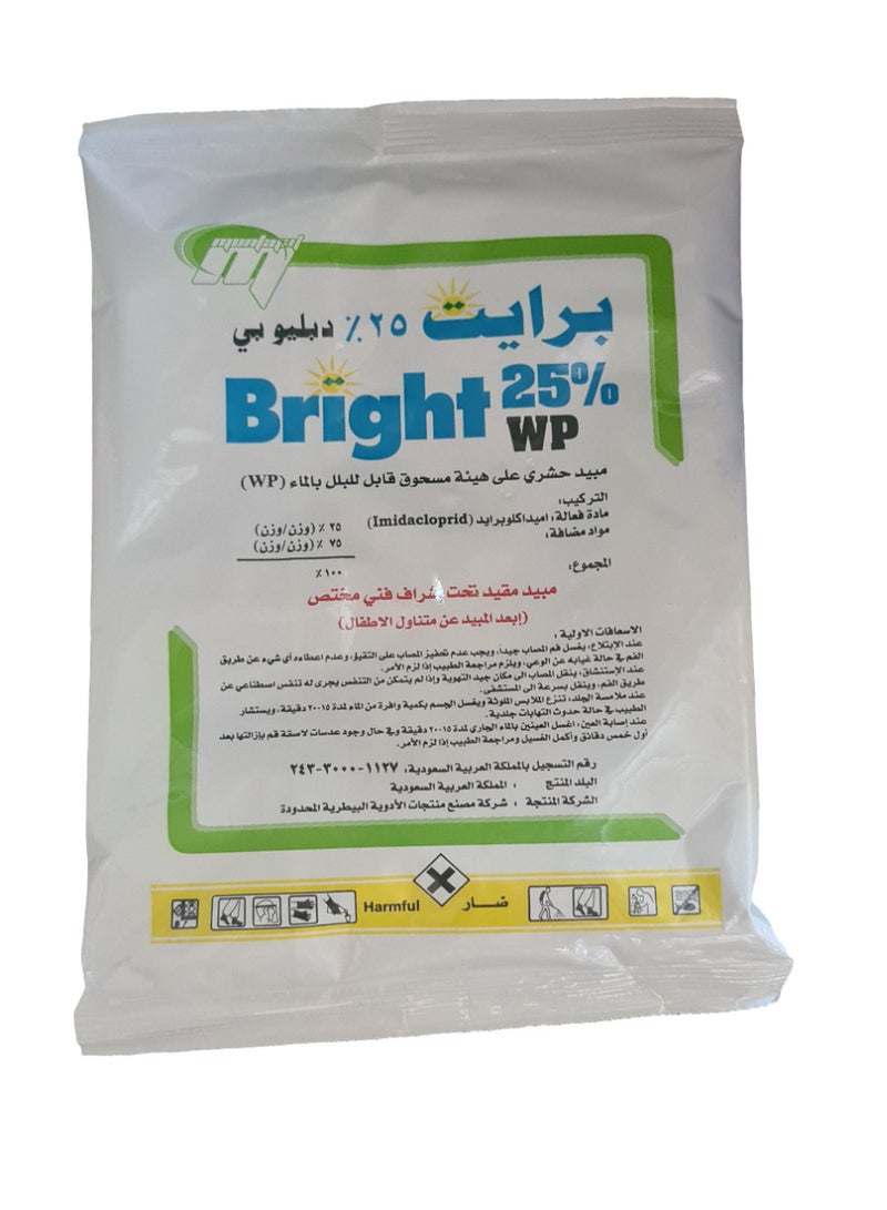 Bright Powder For Cockroaches 100 Grams 25% WP Made in Saudia - Image 1