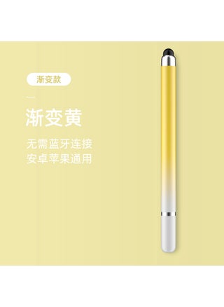 Macaron Gradient Dual-Tip Stylus for Touchscreens Gradient Yellow [Double Head Touch]] - pzsku/ZA6610D8875316F5291DBZ/45/1746228207/3055a43a-bbc1-432b-8777-da7c616e33a3