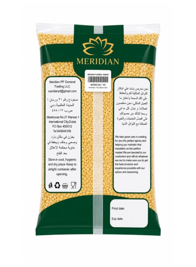 ميريديان بي إف مونج دال 1 كجم - Image 2