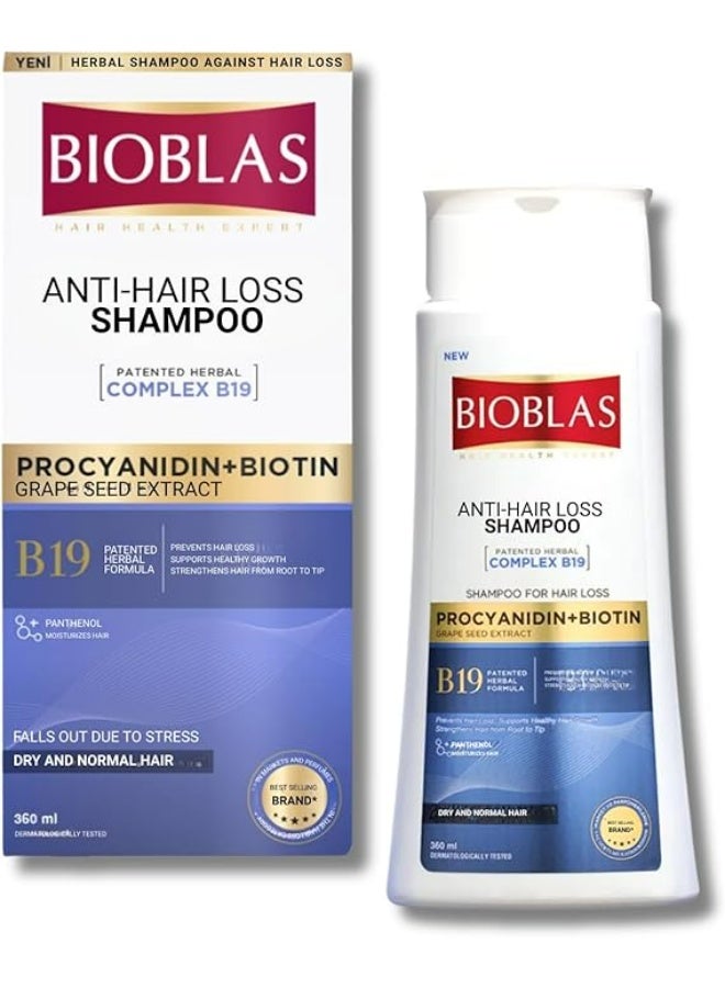 بيوبلاس شامبو بيوبلاس (BIOBLAS) المضاد لتساقط الشعر - بتركيبة تحتوي على البروسيانيدين والبيوتين ومستخلص بذور العنب - سعة 360 مل - مخصص للشعر الجاف والعادي. - Image 1
