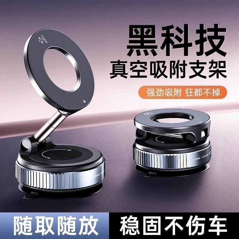 New Vacuum Adsorption Mobile Phone Holder, Car-Mounted Rotating Magnetic Phone  Stand - Image 2