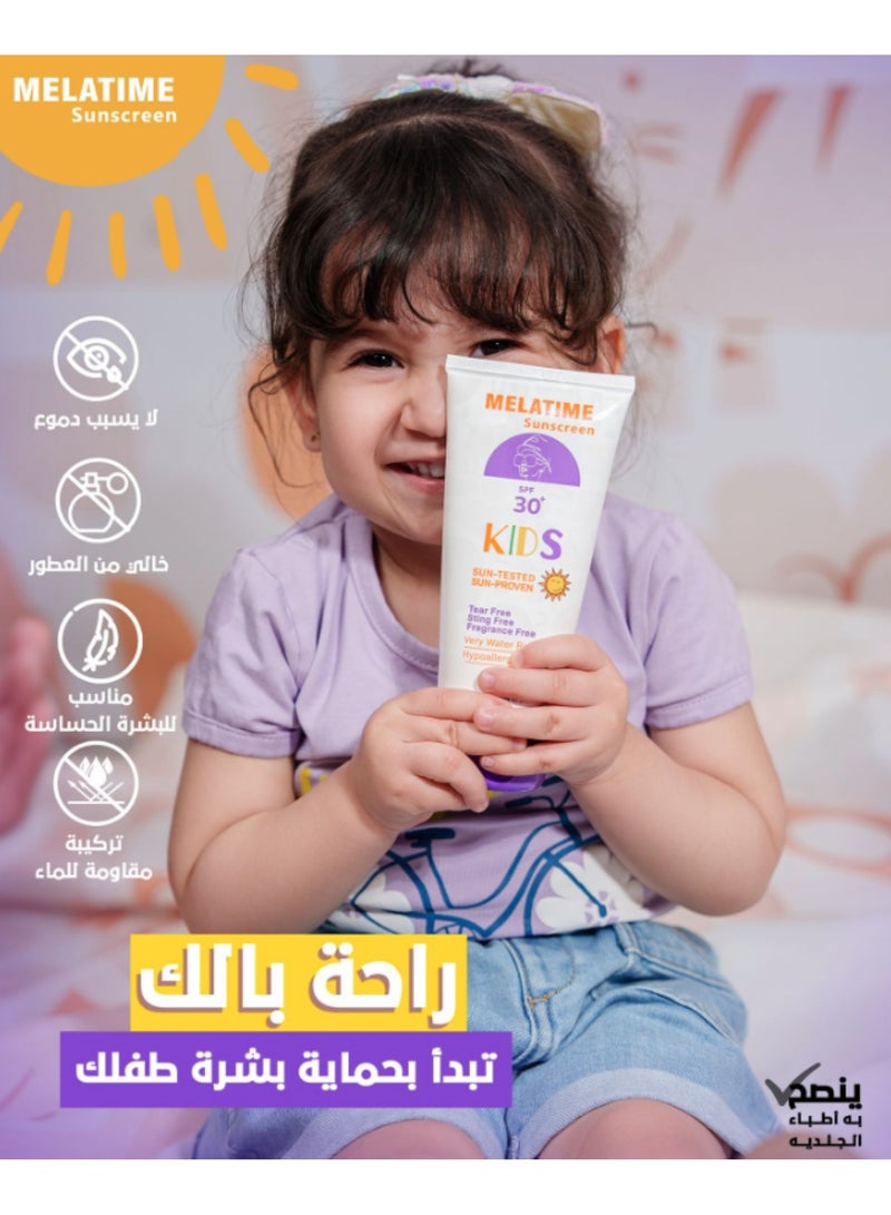 ميلاتايم ميلا تايم واقي شمس للأطفال بعامل حماية من الشمس 30 - 200 مل - Image 2