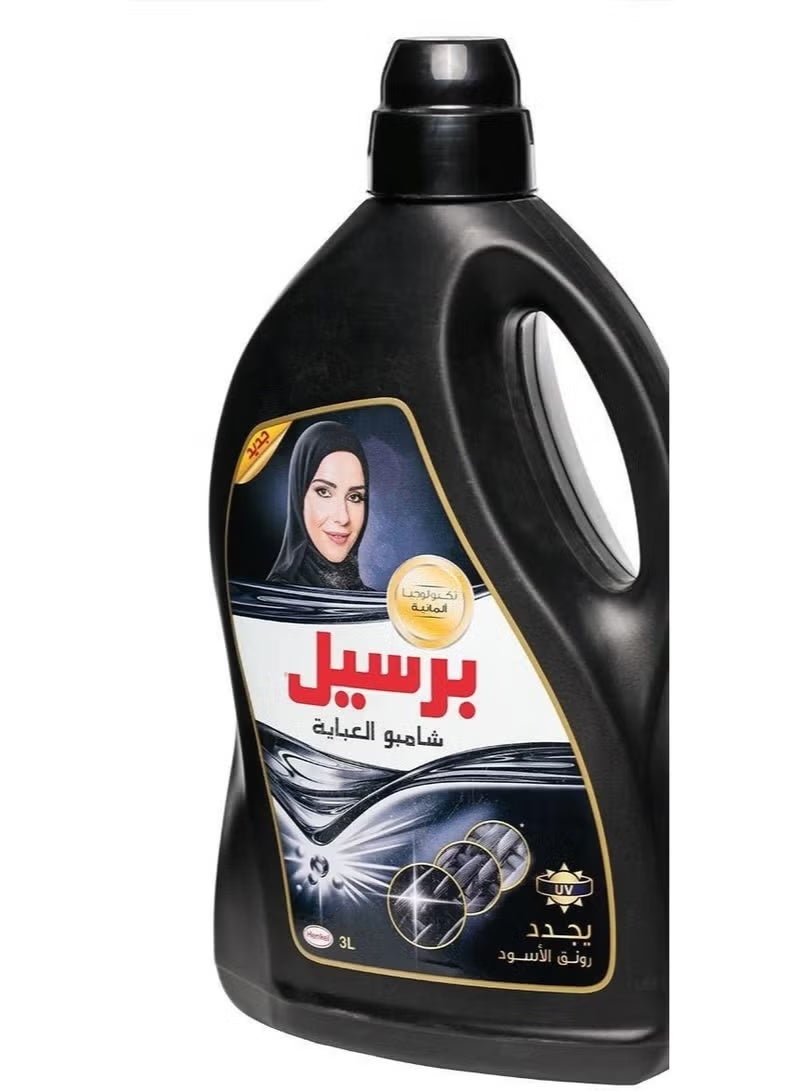 Persil Liquid Black Wash 3L – Premium Laundry Detergent for Dark Clothes & Long-Lasting Freshness - Image 1
