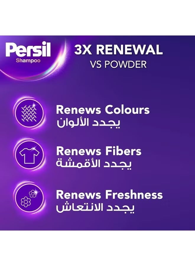 Persil Liquid Black Wash 3L – Premium Laundry Detergent for Dark Clothes & Long-Lasting Freshness - Image 2