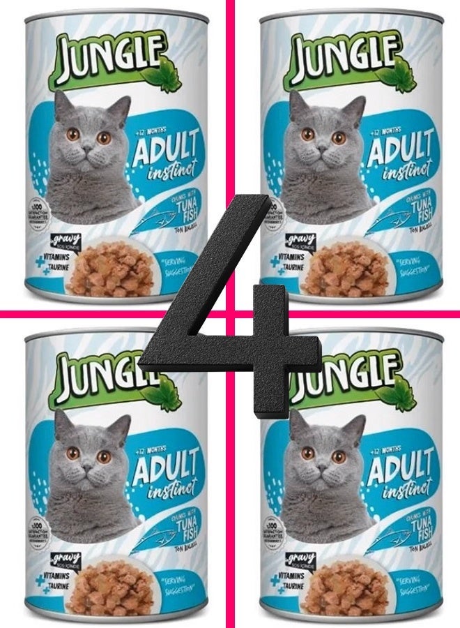 جانغل قطع تونة معلبة بنكهة القطط في المرق -4 علب، وزن كل علبة 415 غرام - Image 1