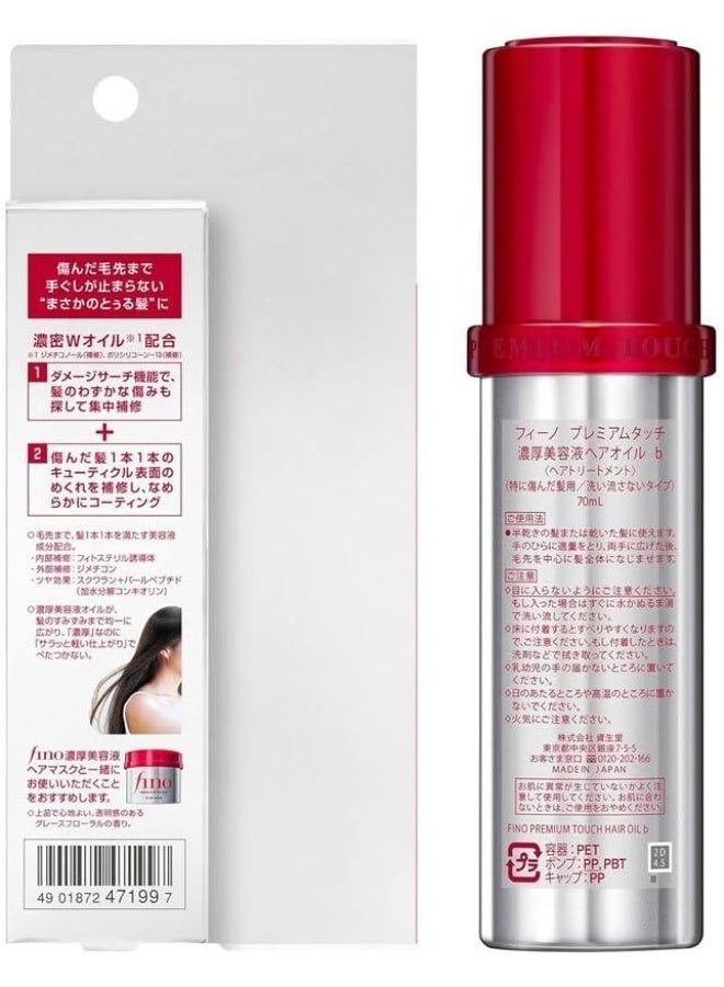 فينو زيت شعر فينو بريميوم تاتش 70 مل – FINO Premium Touch Hair Oil لترطيب الشعر الجاف والتالف بتركيبة خفيفة ولمعان حريري – Hair Repair Oil لعلاج الهيشان والتقصف وحماية الشعر من الجفاف والتصفيف الحراري – مناسب لجميع أنواع الشعر - Image 2