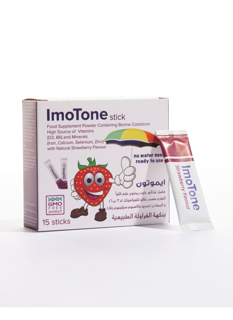 مؤسسة مصادر الحياة التجارية ايموتون مكمل غذائي بنكهة الفراولة الطبيعية  - Image 3