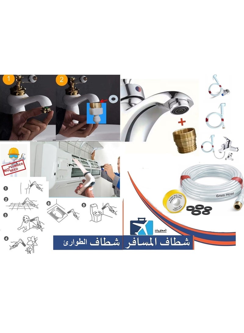Bathroom Shattaf For Travel, Easy To Carry And Easy To Use, Multi-Use Code Shamsegy (Desert Shattaf, Model 2) - Image 3