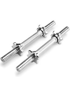 Generic Chromed Threaded Dumbbell Weightlifting Bar Handle with Spin Locks 2 Pcs, 35CM  - Image 1