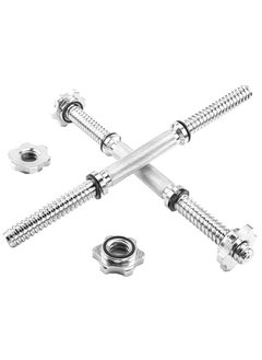 Generic Chromed Threaded Dumbbell Weightlifting Bar Handle with Spin Locks 2 Pcs, 35CM  - Image 2