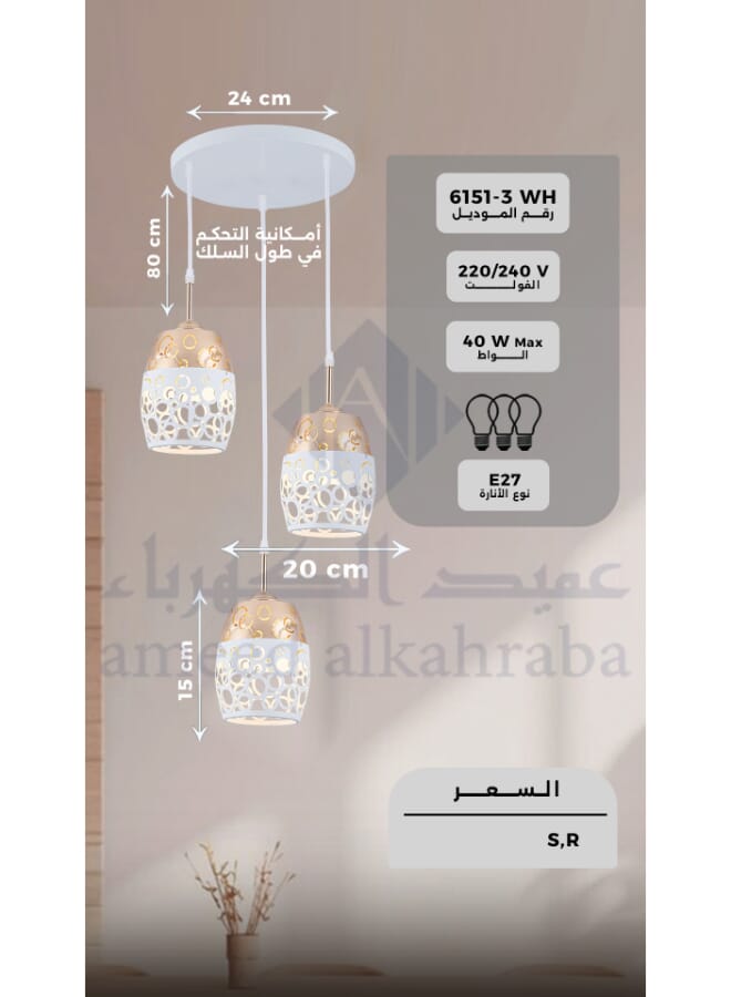 Best Power Modern Pendant Ceiling Light 6151-3 with E27 Lamp Base, 40W Max, Adjustable Length 80cm - Elegant Hanging Light Fixture (Lamp Not Included)  - Image 5