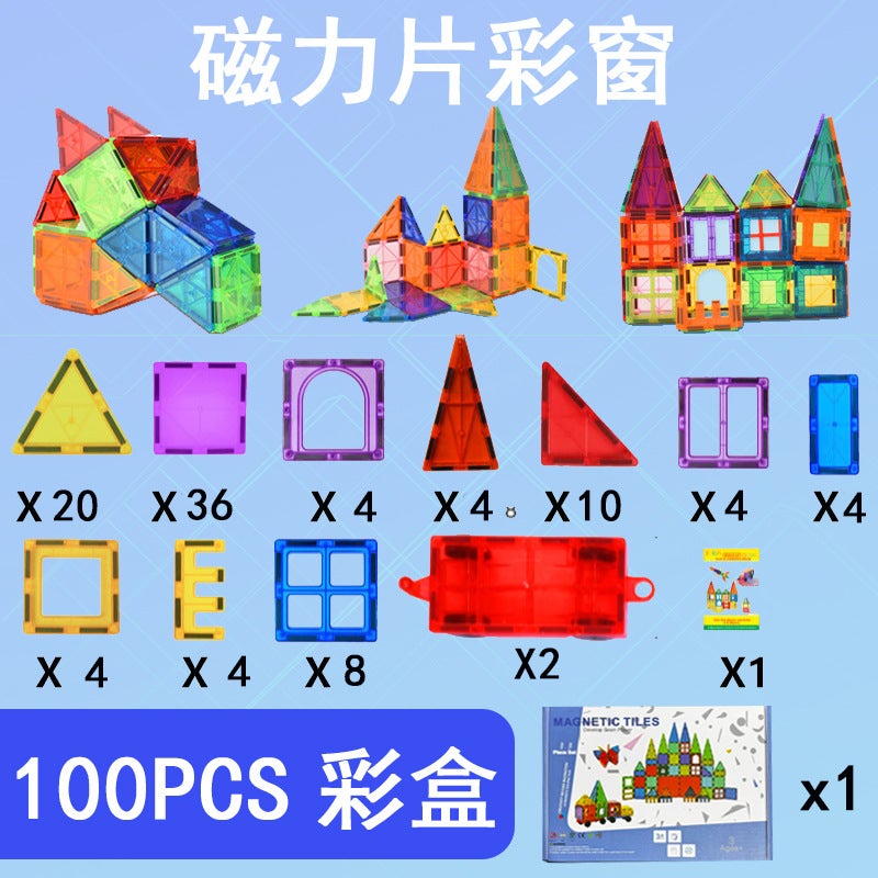 Drill Face Color Window Magnetic Sheet Strong Magnetic Assembly Building Blocks Thinking Training Children'S Educational Toys Manufacturers - Image 1