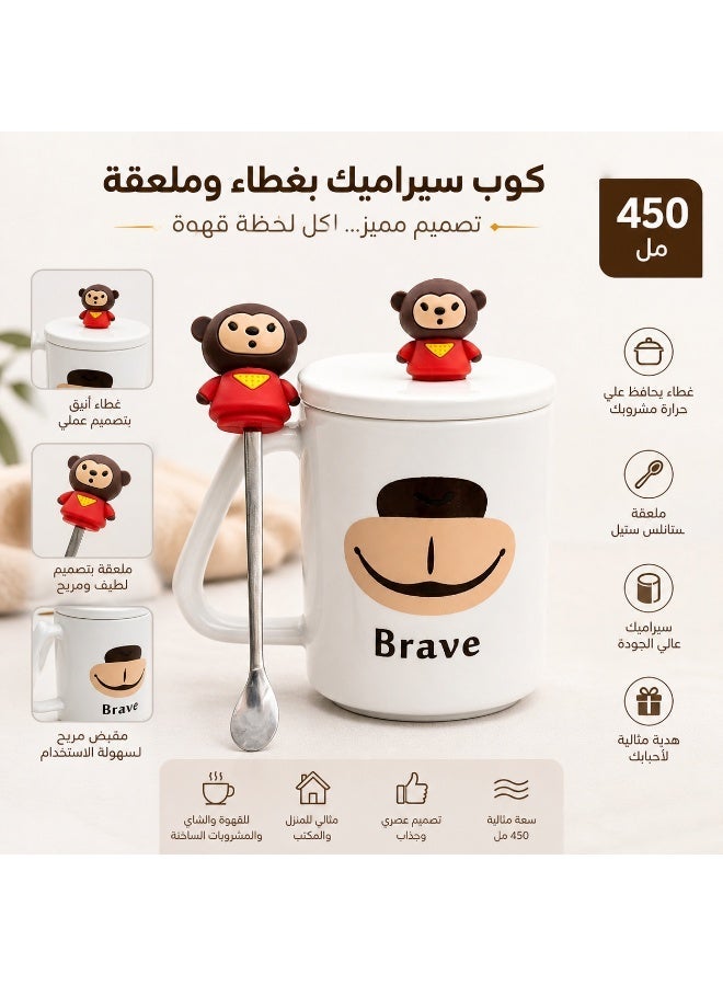 بريف ✨ كوب سيراميك بغطاء مع ملعقة بتصميم مرح – لمسة أناقة وبهجة في كل رشفة ☕🐵 - Image 1