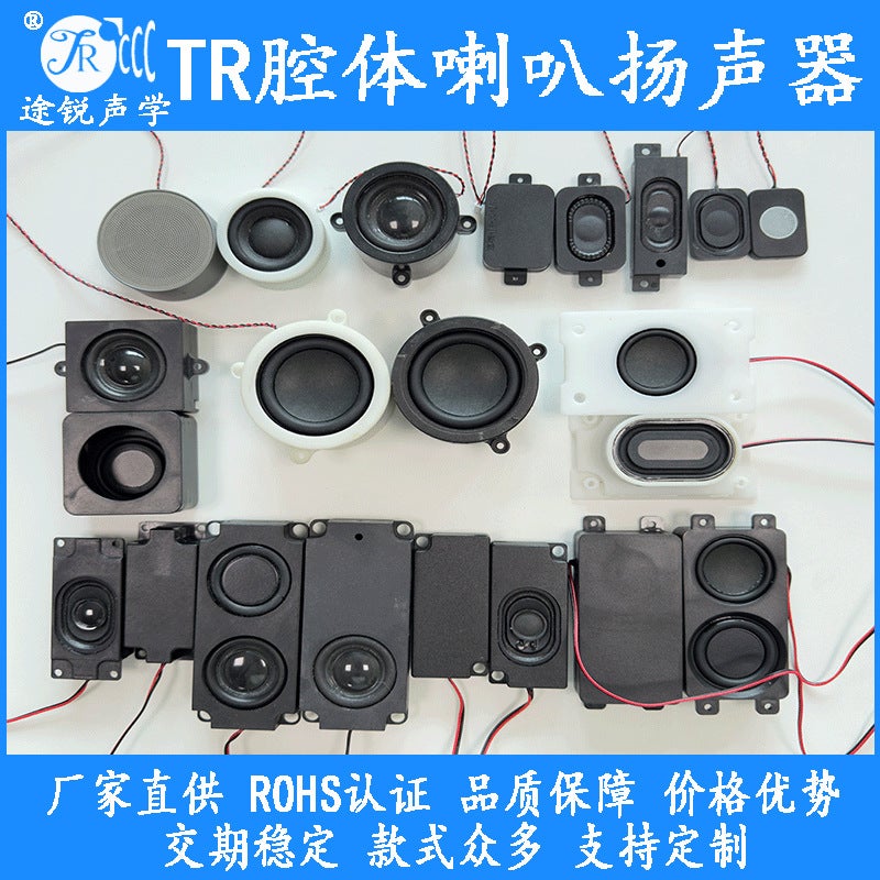 Directly Supplied From The Manufacturer, Various Types Of Acoustic Cavity Speakers With Guaranteed Quality, Large Quantity And Excellent Price. Please Contact Customer Service For Details - Image 4