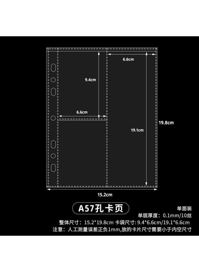 Unity A5 Loose-leaf Book Hand Account Transparent Replacement Core Star Girl Star Card Collection Book Bill Storage Book Inside Page - Image 1