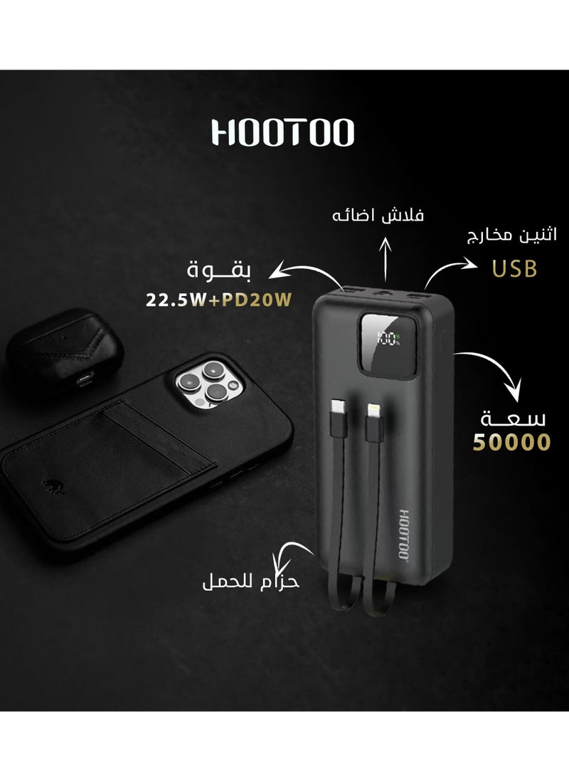 باور بنك بسعة 50000mAh بثلاث مخارج أثنان من النوع USB-A ومخرج من النوع USB-C ومدخل شحن مايكرو ,كبلان مدمجان ,شاشة عرض رقمية ,دعم لشحن السريع بقوة 22.5 واط مع أضاء فلاش LED ,وحزام مدمج لحمله. أسود